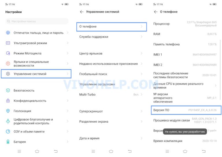 Как подключить телефон Vivo к компьютеру в 2025 - VIVOHELP.COM