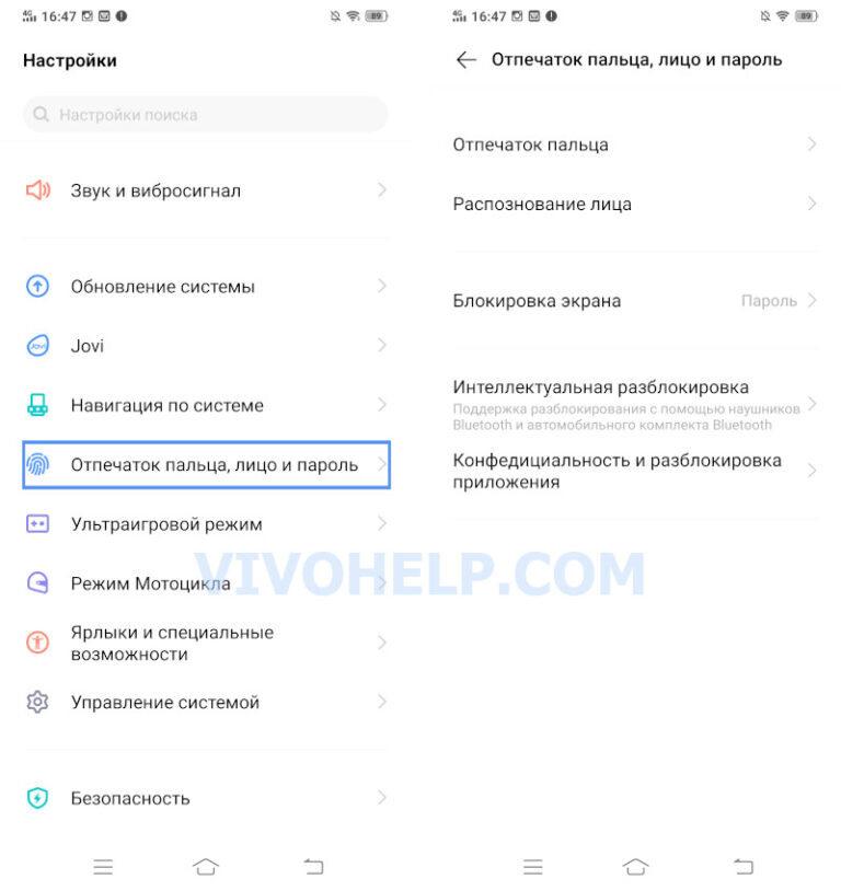 Как поменять код блокировки экрана How to unlock Vivo phone if you forgot your password - VIVOHELP.COM