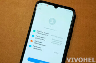 Vivo аккаунт и Vivo Cloud