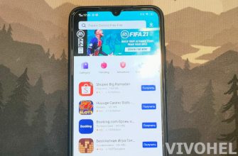 Vivo App Store