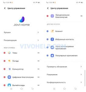 Vivo Jovi Smart Assistant - VIVOHELP.COM